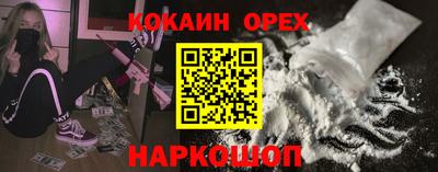 мяу мяу кристалл Беслан