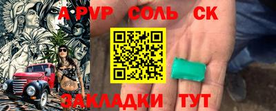 мефедрон Бийск