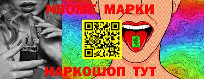 мяу мяу кристалл Беслан