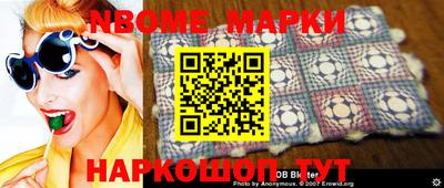 мефедрон Бийск
