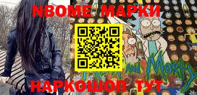 мефедрон Бийск