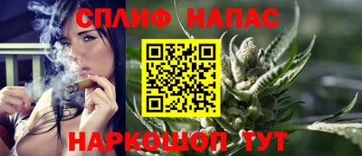 дистиллят марихуана Беслан