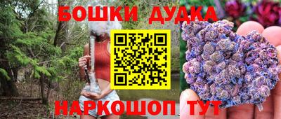 мяу мяу кристалл Беслан