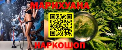 мяу мяу кристалл Беслан