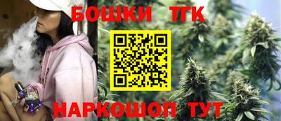 тгк Берёзовский