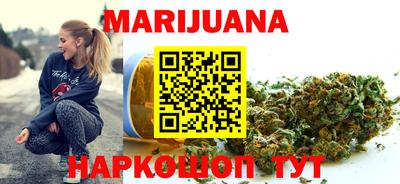 мефедрон Бийск