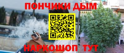 мефедрон Бийск