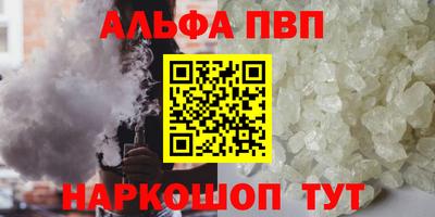 мефедрон Бийск