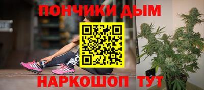 мяу мяу кристалл Беслан