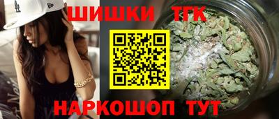 тгк Берёзовский