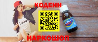мяу мяу кристалл Беслан