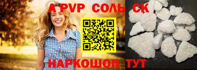 дистиллят марихуана Беслан