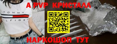 мефедрон Бийск