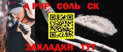 мефедрон Бийск