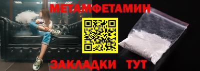 мяу мяу кристалл Беслан