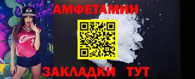 мефедрон Бийск