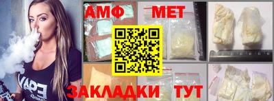 мефедрон Бийск