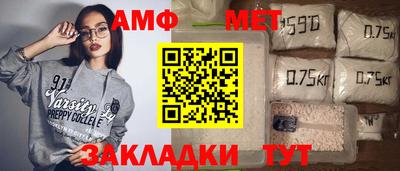 мяу мяу кристалл Беслан