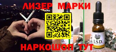 мяу мяу кристалл Беслан