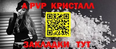 тгк Берёзовский