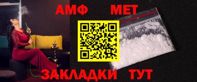мефедрон Бийск