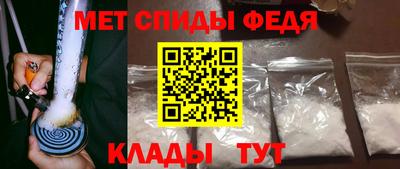мяу мяу кристалл Беслан