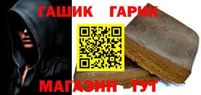 бошки Бийск