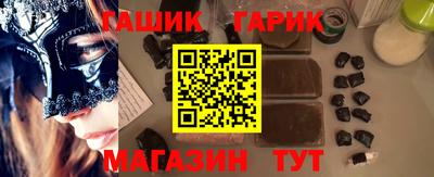 мефедрон Бийск