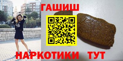 мефедрон Бийск