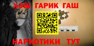 мефедрон Бийск