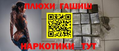 бошки Бийск