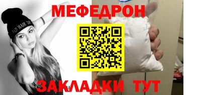 тгк Берёзовский