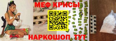 бошки Бийск