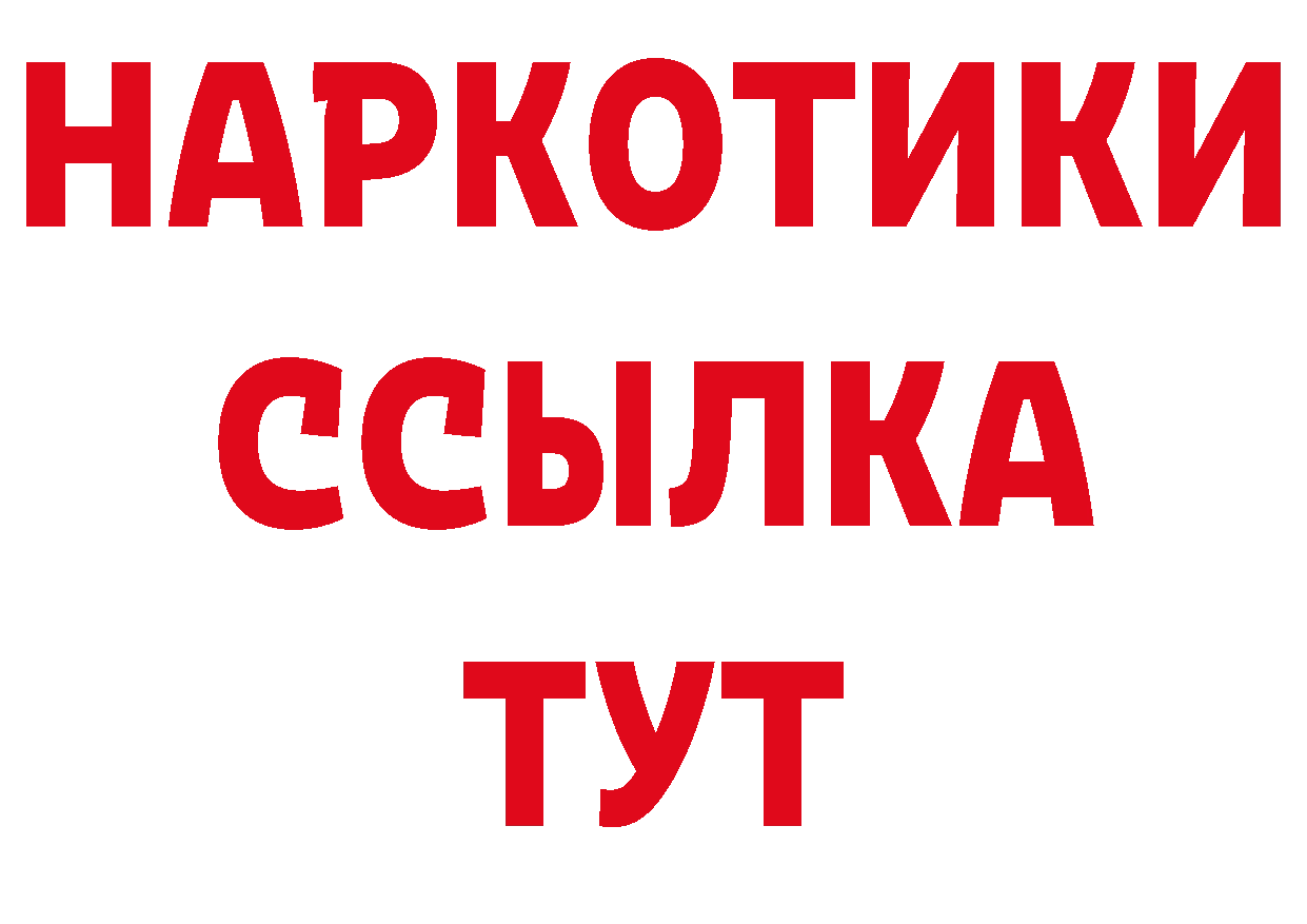 Бутират BDO 33% ТОР площадка МЕГА Саров