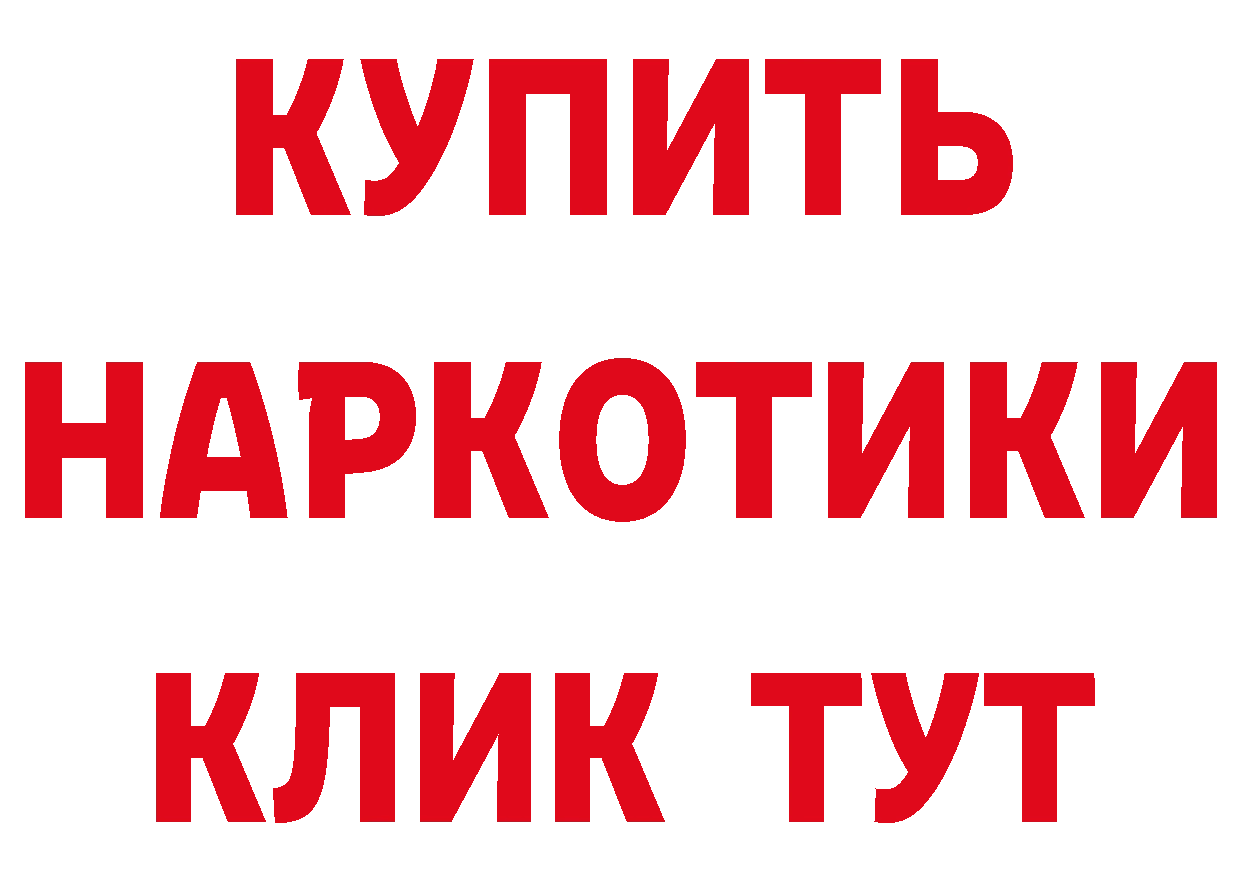 ТГК жижа зеркало маркетплейс блэк спрут Саров