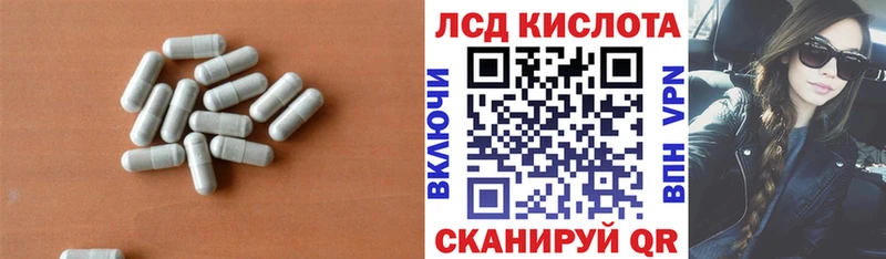 сайты даркнета как зайти Саров Лсд 25 экстази кислота