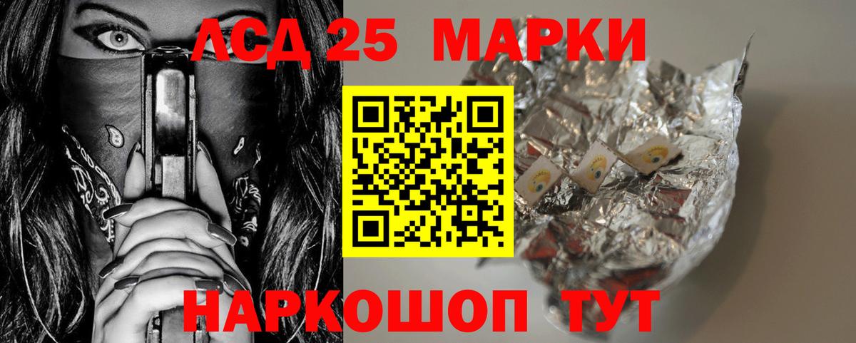 ЛСД экстази ecstasy Саров