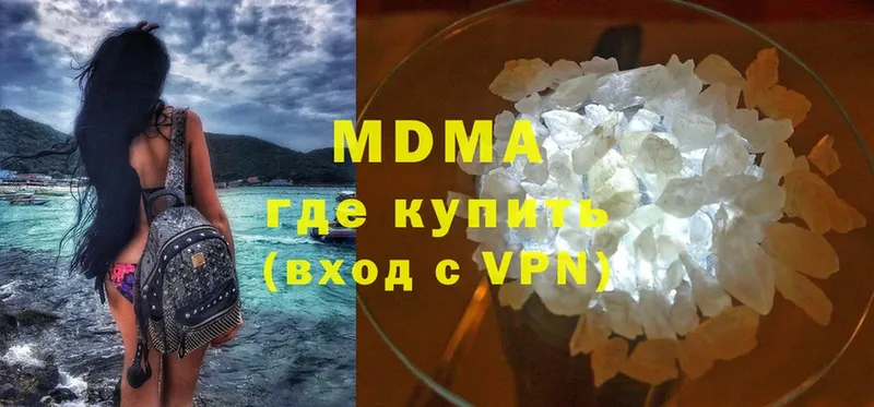 МЕГА ONION  Саров  МДМА VHQ  darknet какой сайт  где купить наркотик 