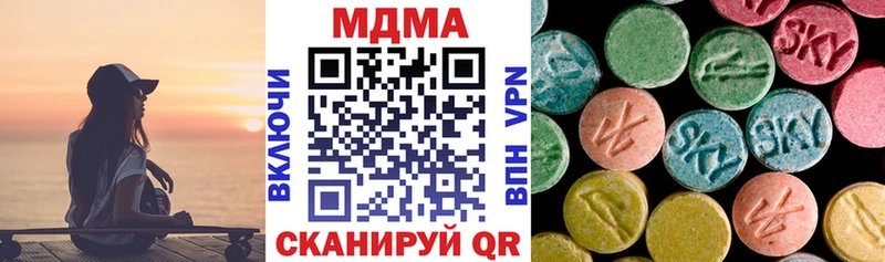 MDMA VHQ  Саров 