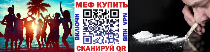МЯУ-МЯУ мука  продажа наркотиков  мега зеркало  Саров 