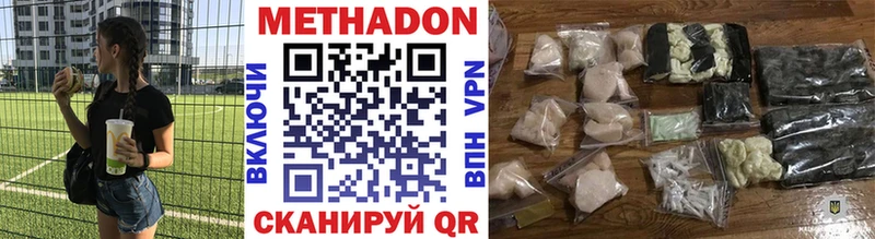 мега онион  Саров  МЕТАДОН белоснежный 