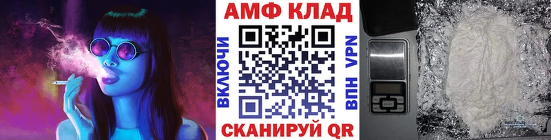 купить наркоту МЕГА сайт Метамфетамин пудра Саров