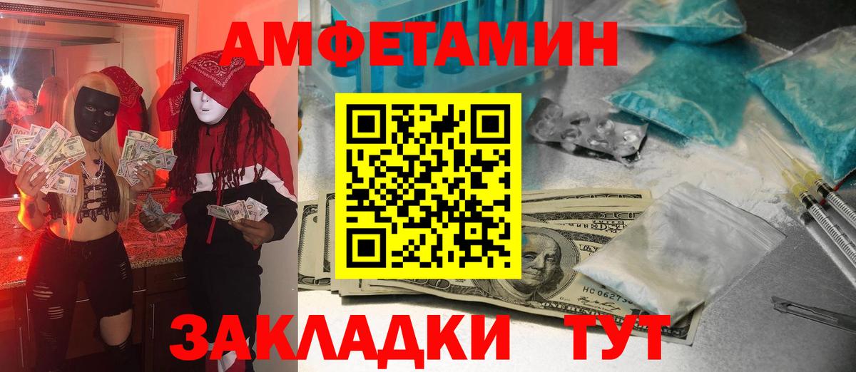 Метамфетамин мет Саров