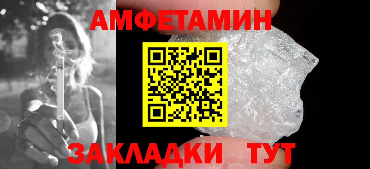Саров  Метамфетамин кристалл  Вход с VPN 