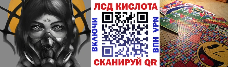 что такое   Саров  Марки 25I-NBOMe 1500мкг 