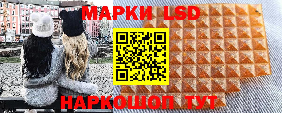 Марки 25I-NBOMe 1,5мг Саров