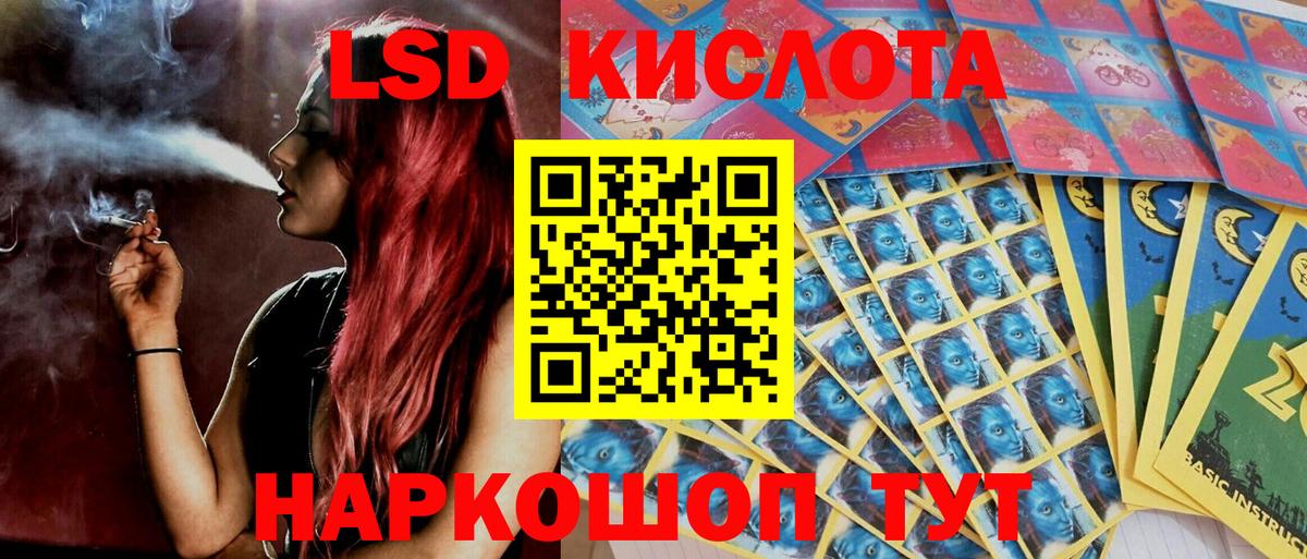 Наркотические марки 1,8мг  Наркотические марки 1,8мг  Саров  Вход с VPN 