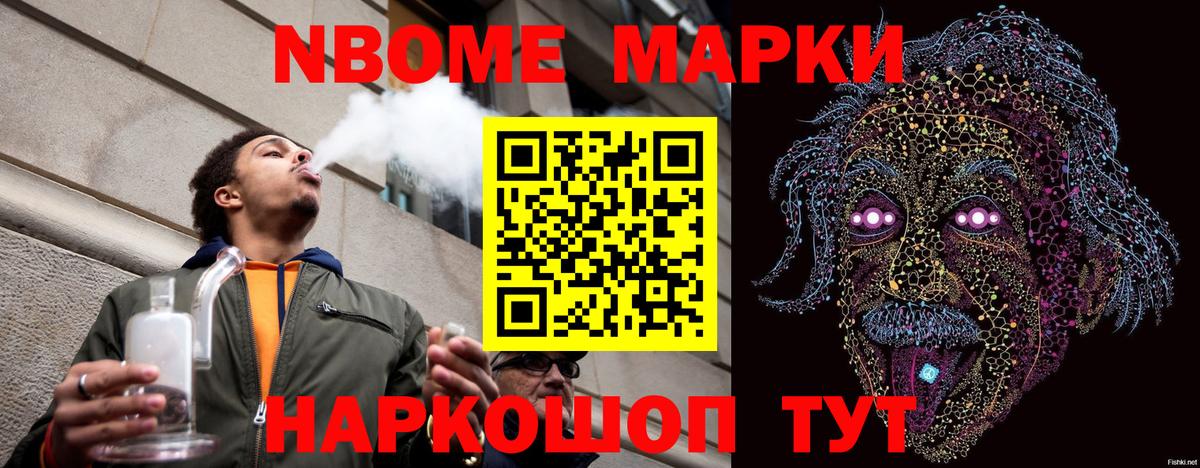 Галлюциногенные грибы Саров