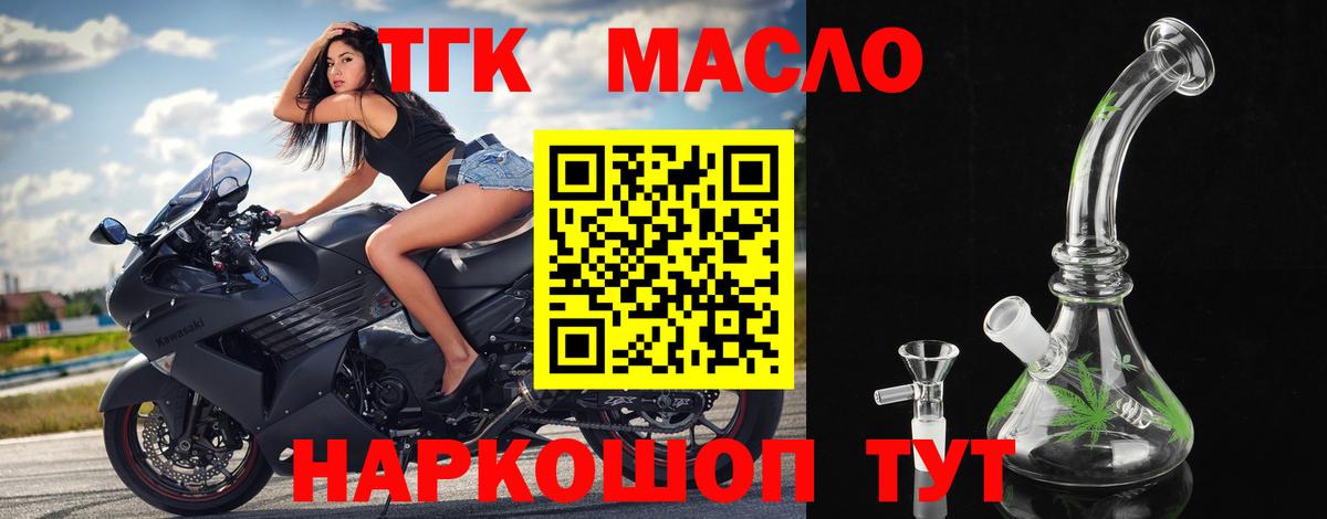 Дистиллят ТГК жижа Саров