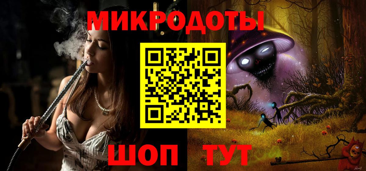 Псилоцибиновые грибы Magic Shrooms  Вход с VPN  Саров 